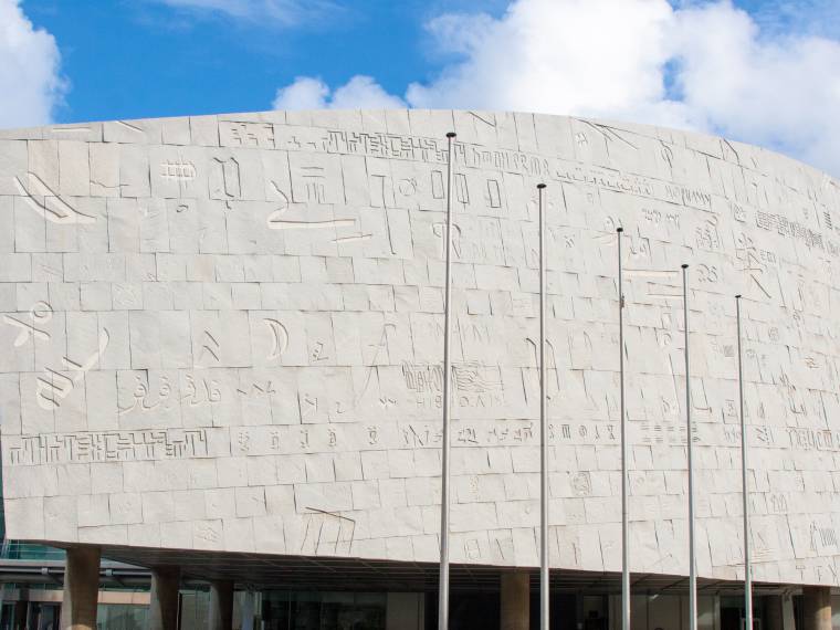 Bibliothèque d'Alexandrie © AdobeStock